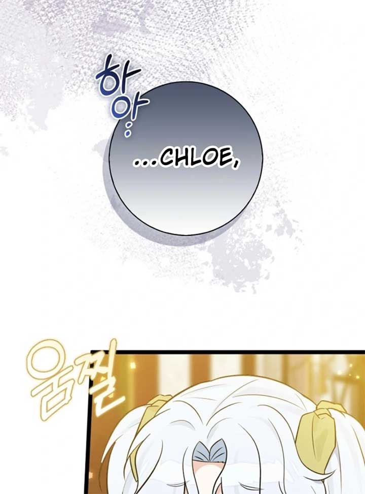 Anyone Can See It’s A Beast Chapter 28 page 95