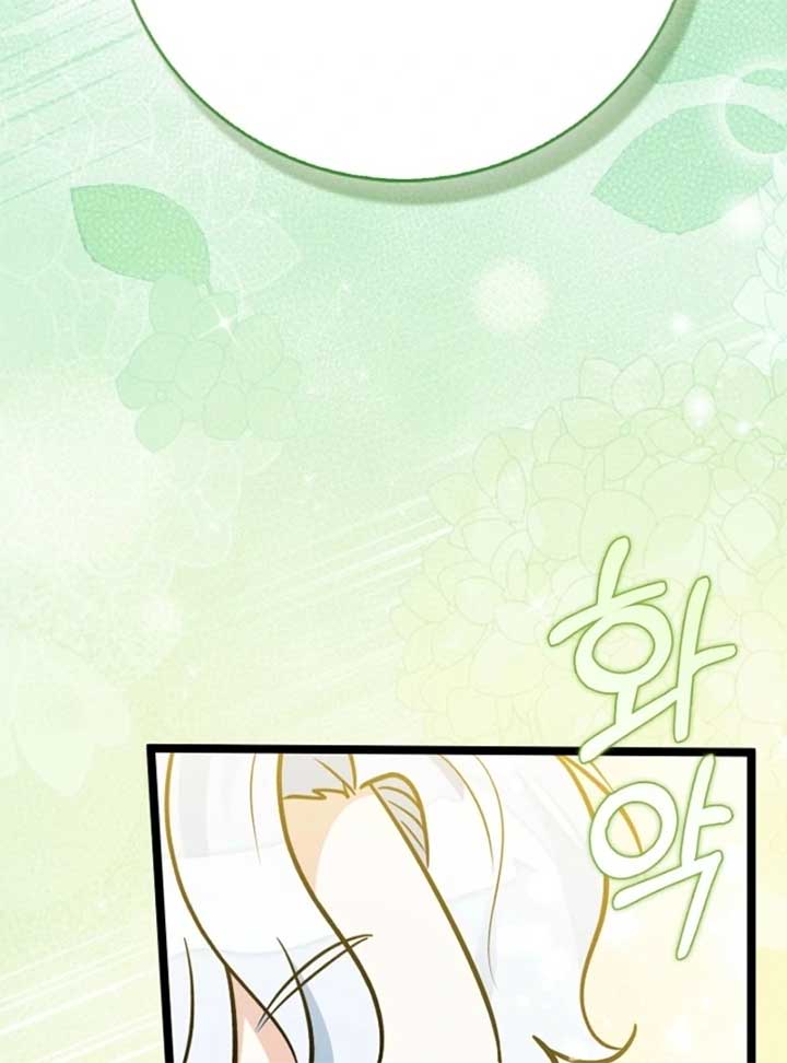 Anyone Can See It’s A Beast Chapter 28 page 120