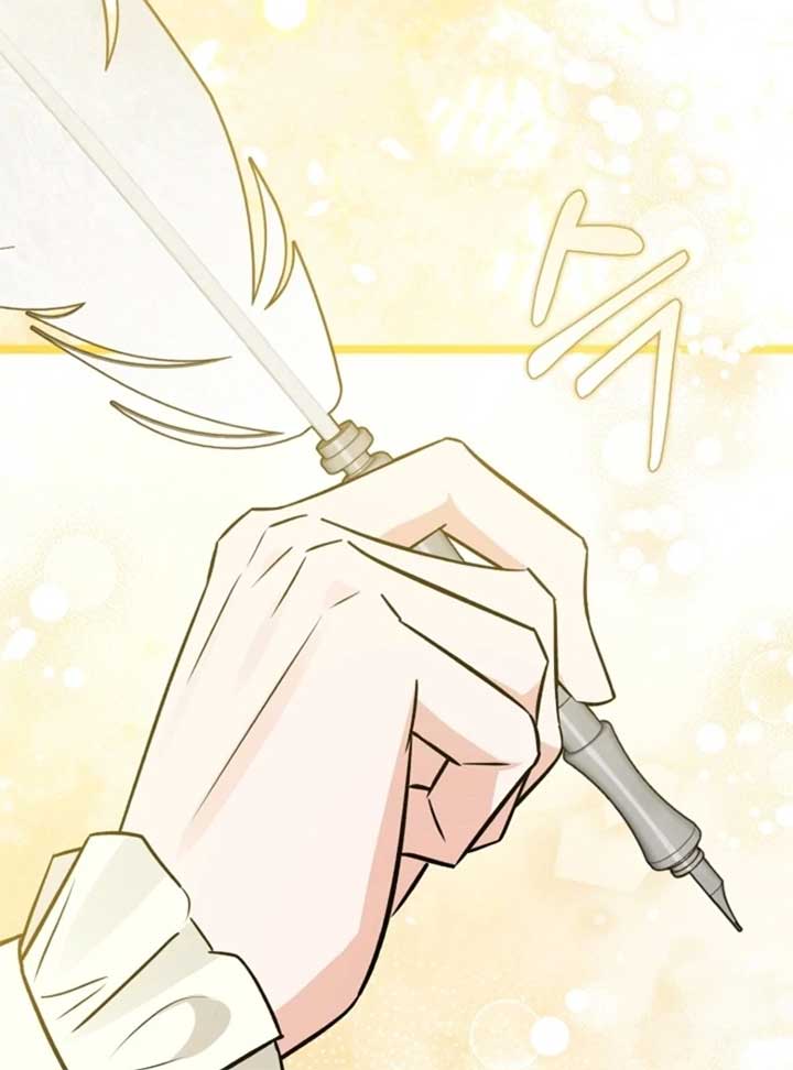 Anyone Can See It’s A Beast Chapter 28 page 124