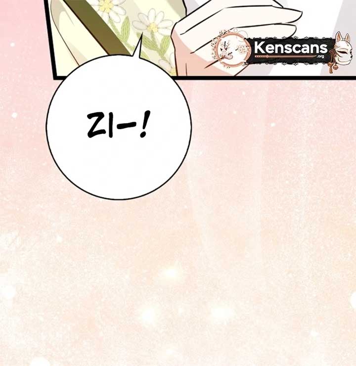 Anyone Can See It’s A Beast Chapter 28 page 155
