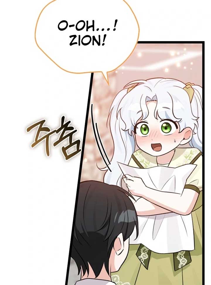 Anyone Can See It’s A Beast Chapter 28 page 173