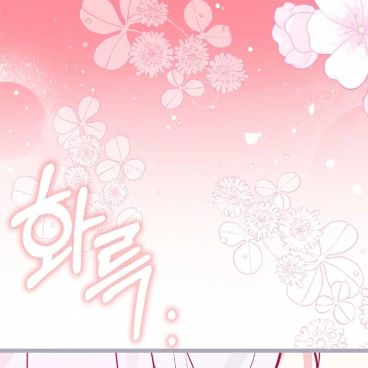 Anyone Can See It’s A Beast Chapter 28 page 192
