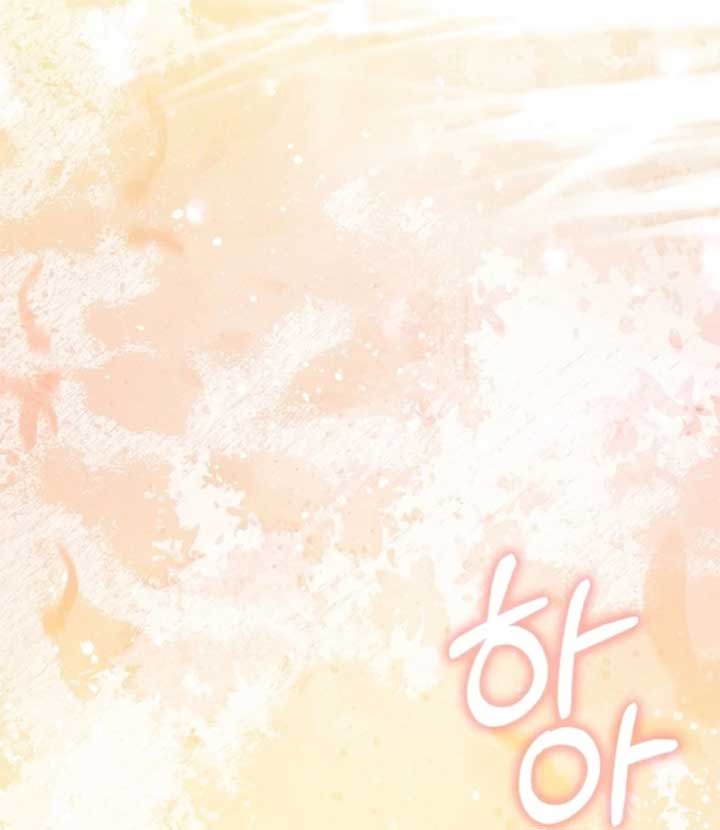 Anyone Can See It’s A Beast Chapter 28 page 211