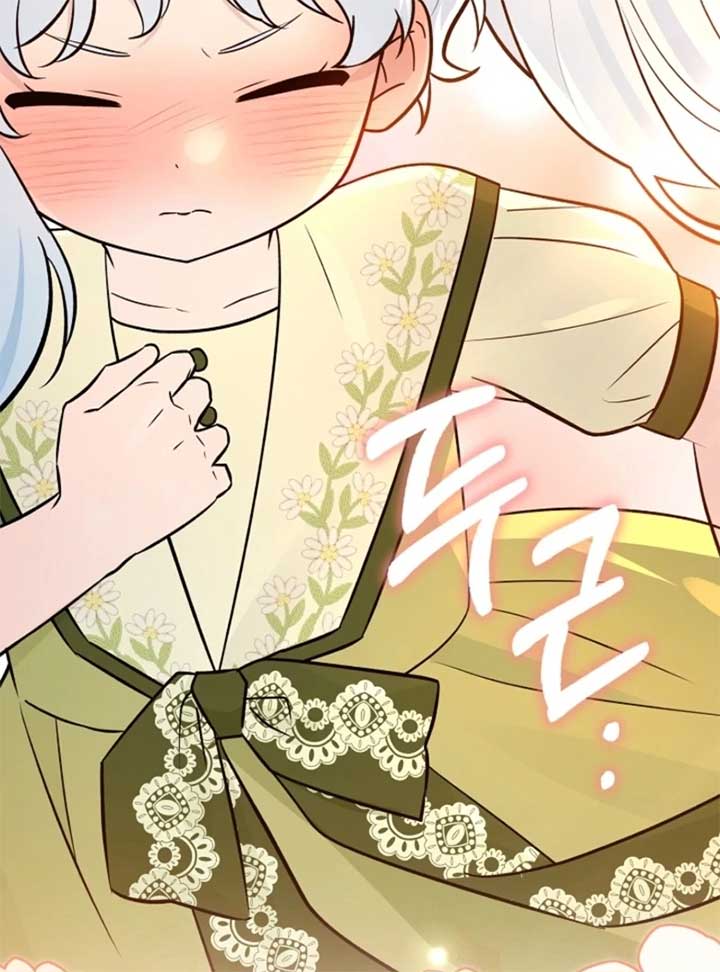 Anyone Can See It’s A Beast Chapter 28 page 214