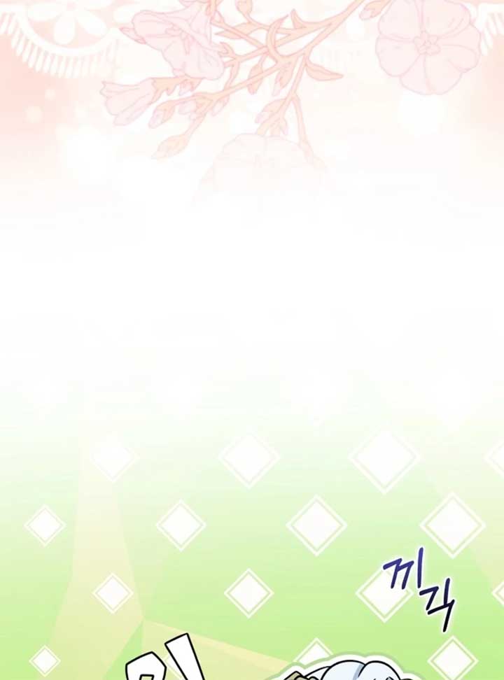 Anyone Can See It’s A Beast Chapter 28 page 216