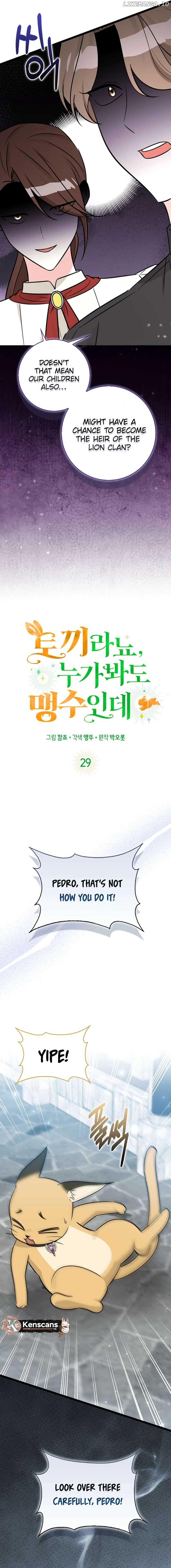 Anyone Can See It’s A Beast Chapter 29 page 4