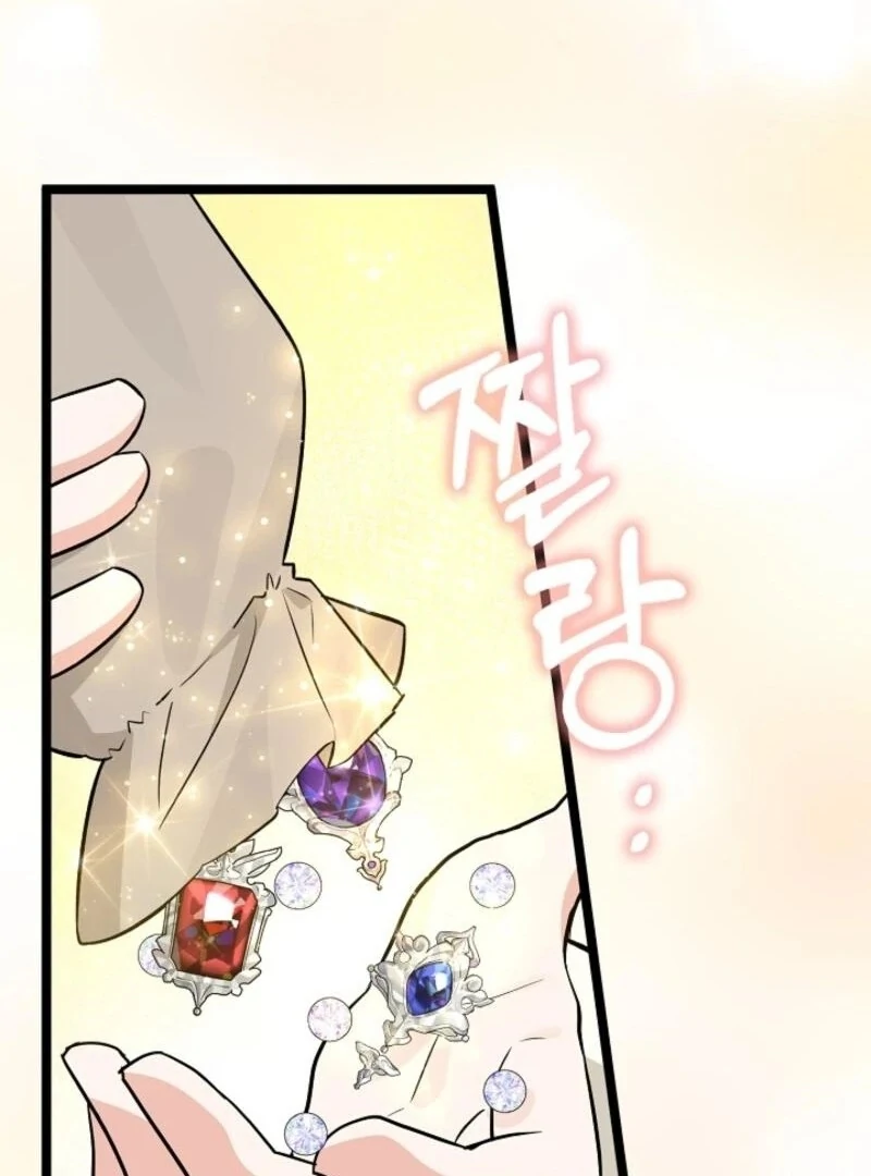 Anyone Can See It’s A Beast Chapter 30 page 18