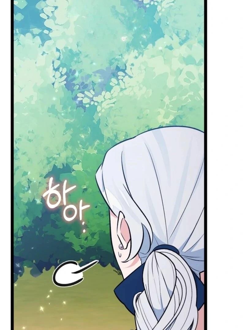 Anyone Can See It’s A Beast Chapter 30 page 43