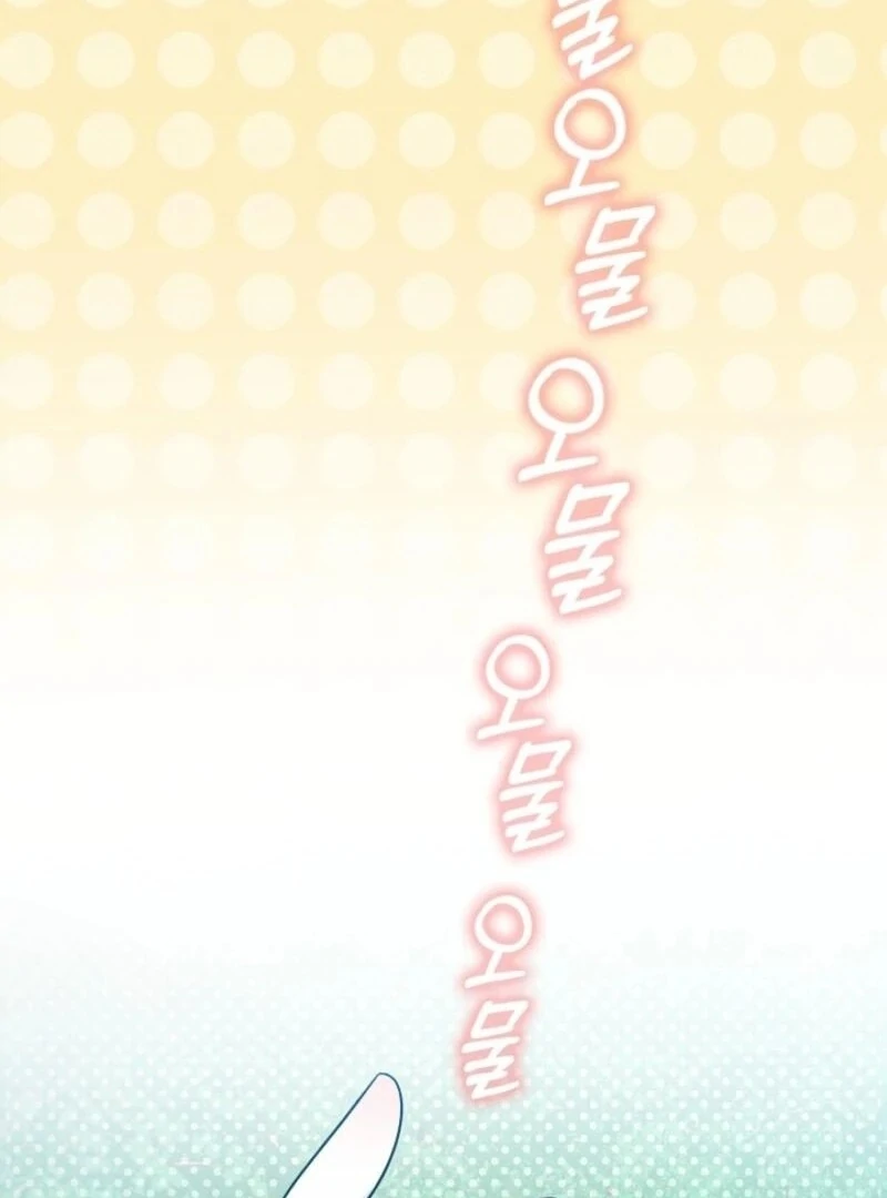 Anyone Can See It’s A Beast Chapter 30 page 69
