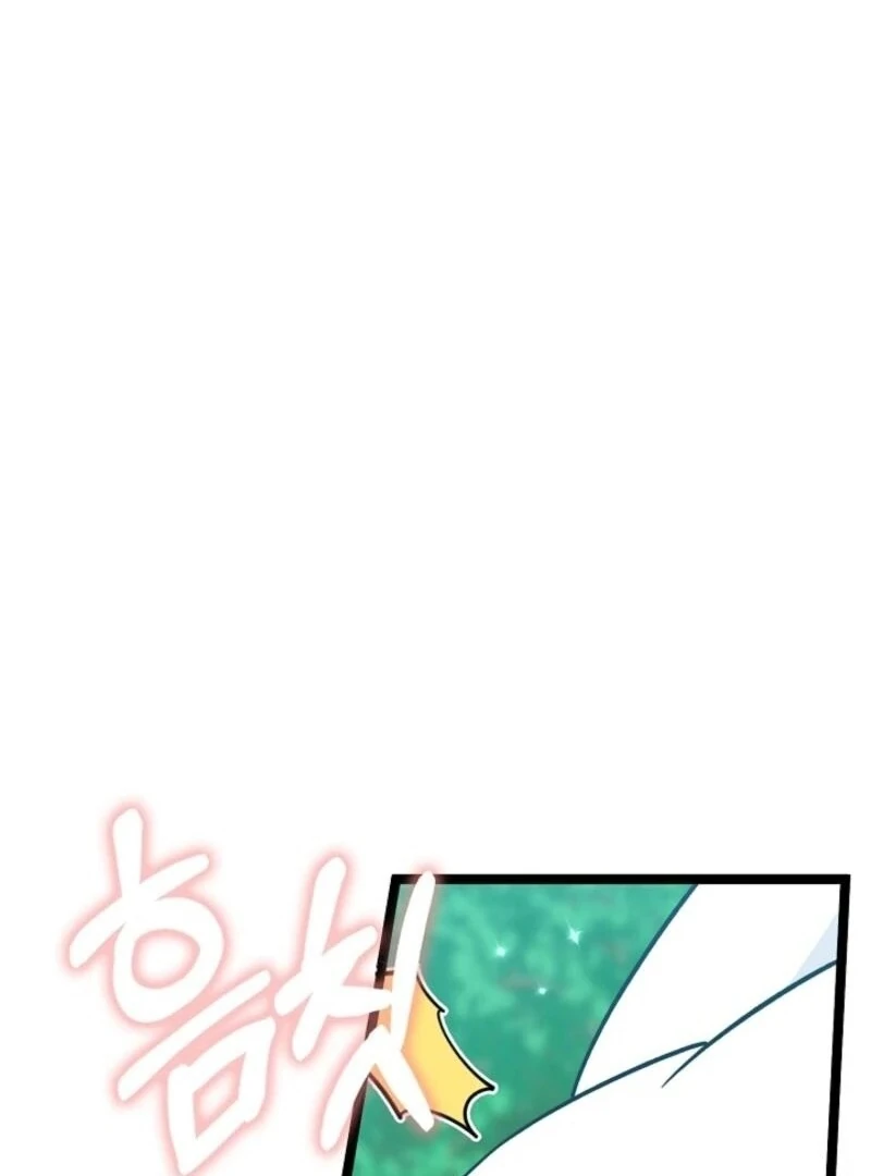 Anyone Can See It’s A Beast Chapter 30 page 85