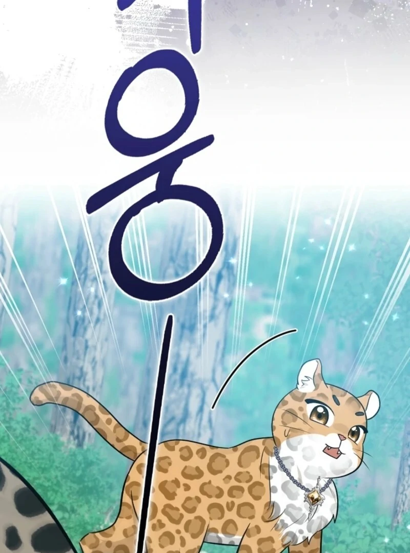 Anyone Can See It’s A Beast Chapter 30 page 164