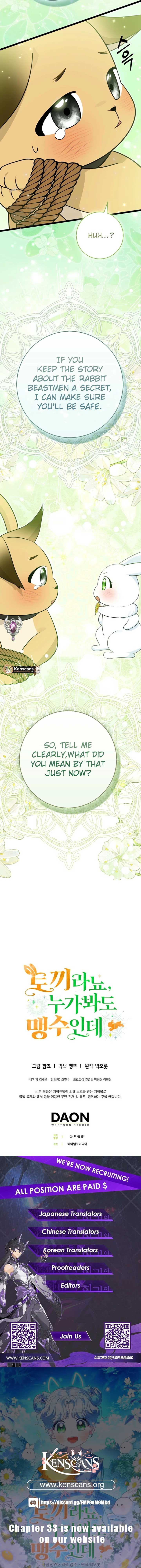 Anyone Can See It’s A Beast Chapter 31 page 24