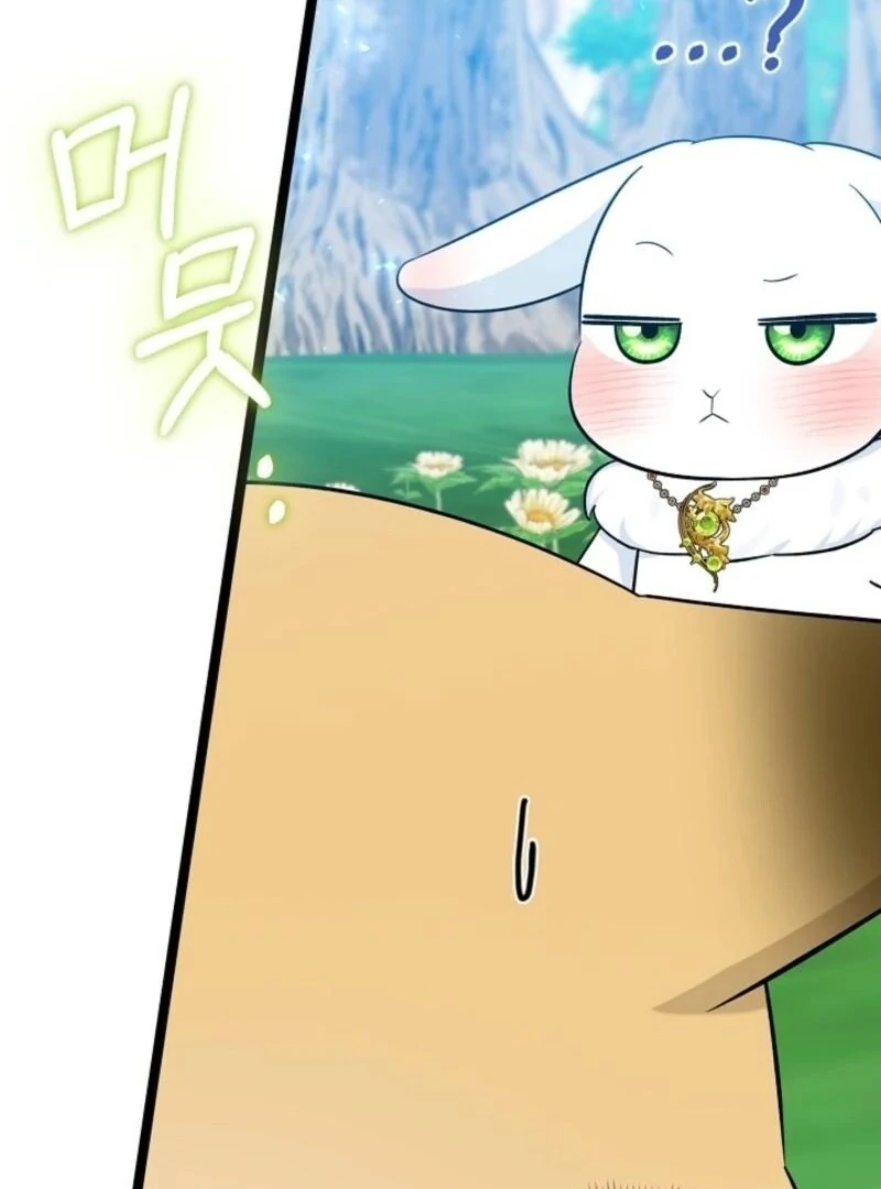 Anyone Can See It’s A Beast Chapter 32 page 17