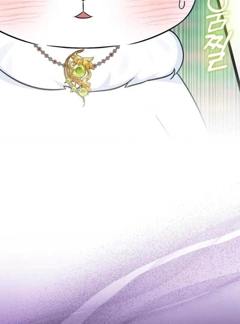 Anyone Can See It’s A Beast Chapter 32 page 33