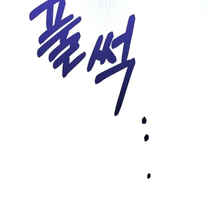 Anyone Can See It’s A Beast Chapter 32 page 71