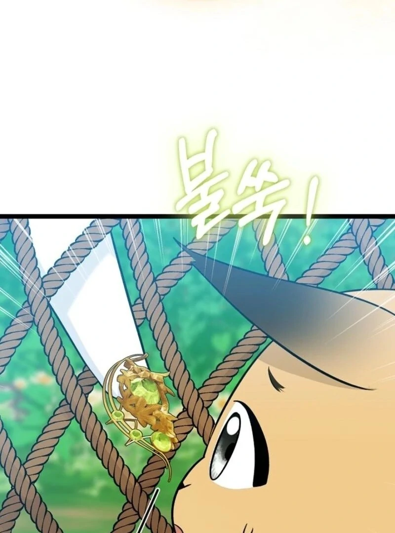 Anyone Can See It’s A Beast Chapter 32 page 101