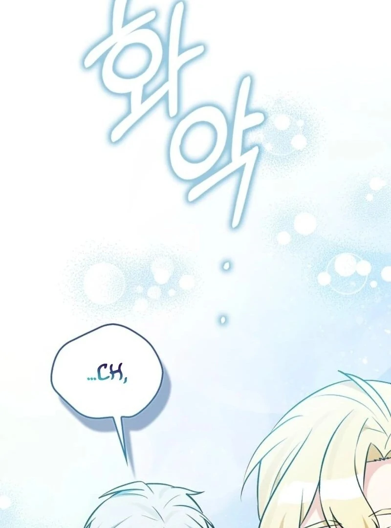 Anyone Can See It’s A Beast Chapter 32 page 161