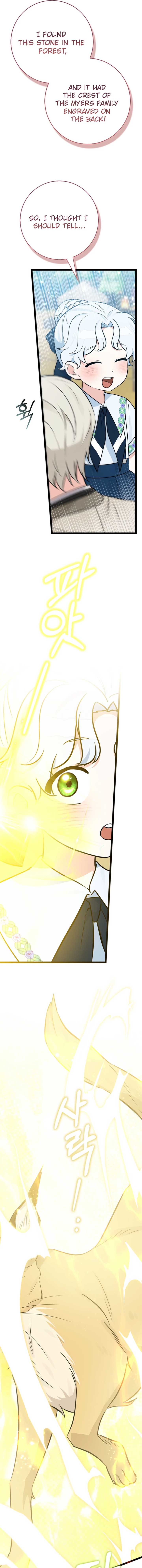 Anyone Can See It’s A Beast Chapter 33 page 15