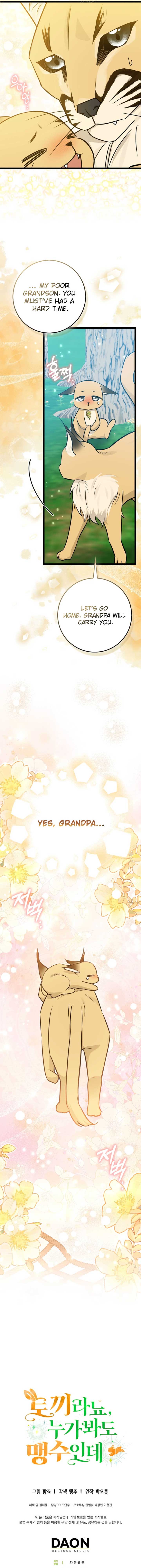 Anyone Can See It’s A Beast Chapter 33 page 22