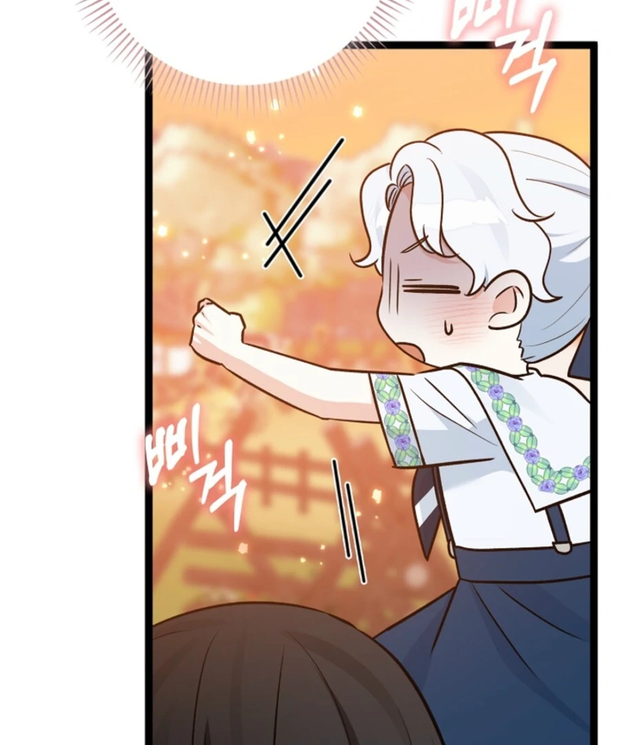 Anyone Can See It’s A Beast Chapter 35 page 11