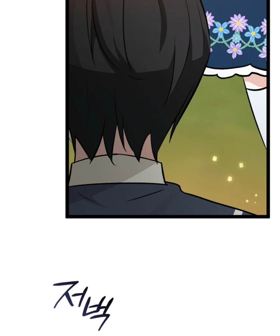 Anyone Can See It’s A Beast Chapter 35 page 12