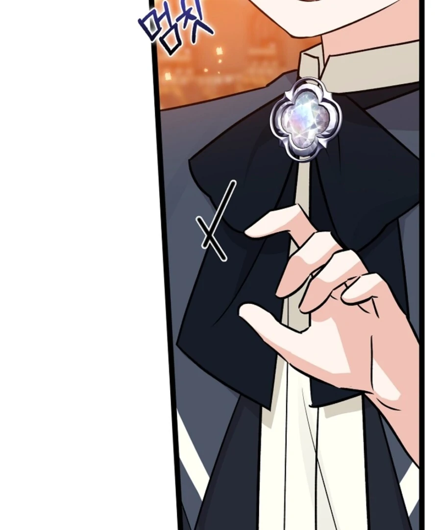 Anyone Can See It’s A Beast Chapter 35 page 30
