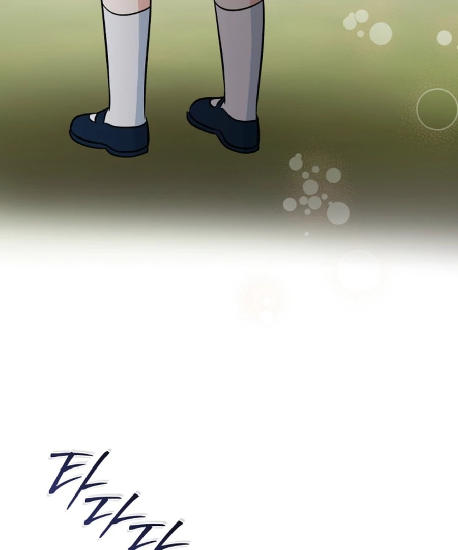 Anyone Can See It’s A Beast Chapter 35 page 52