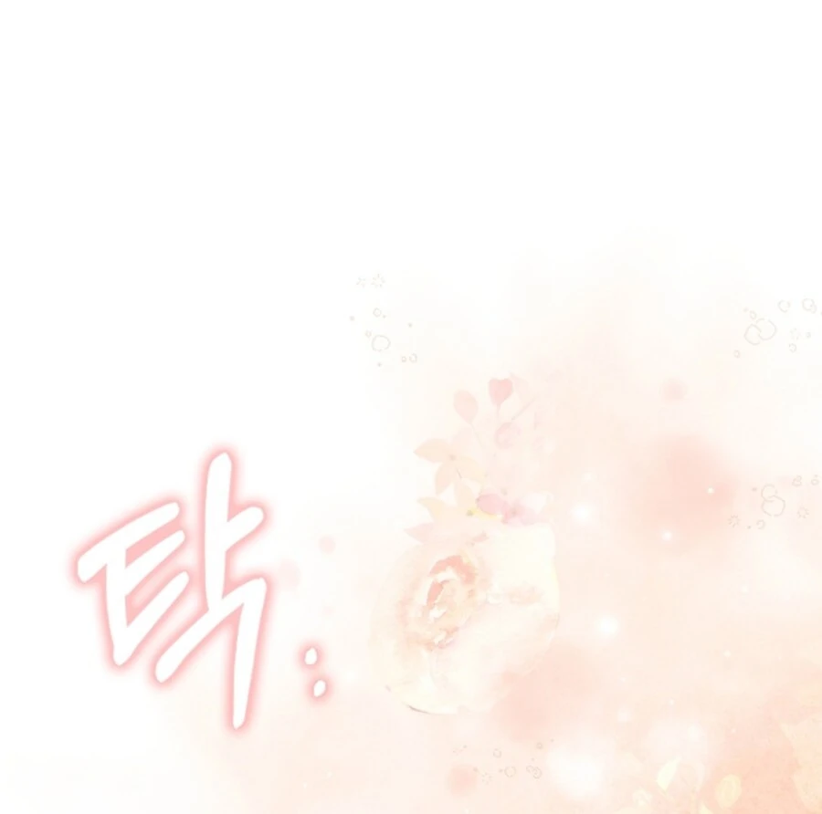 Anyone Can See It’s A Beast Chapter 35 page 73