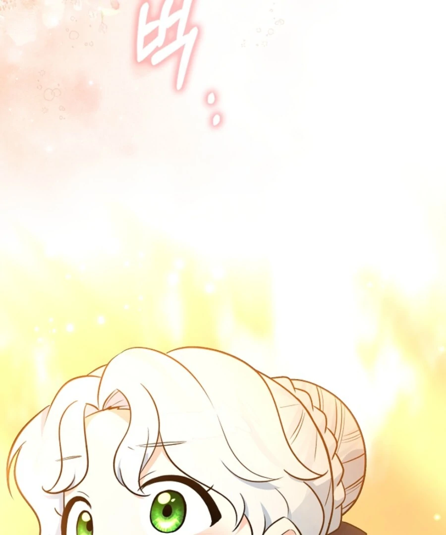 Anyone Can See It’s A Beast Chapter 35 page 76