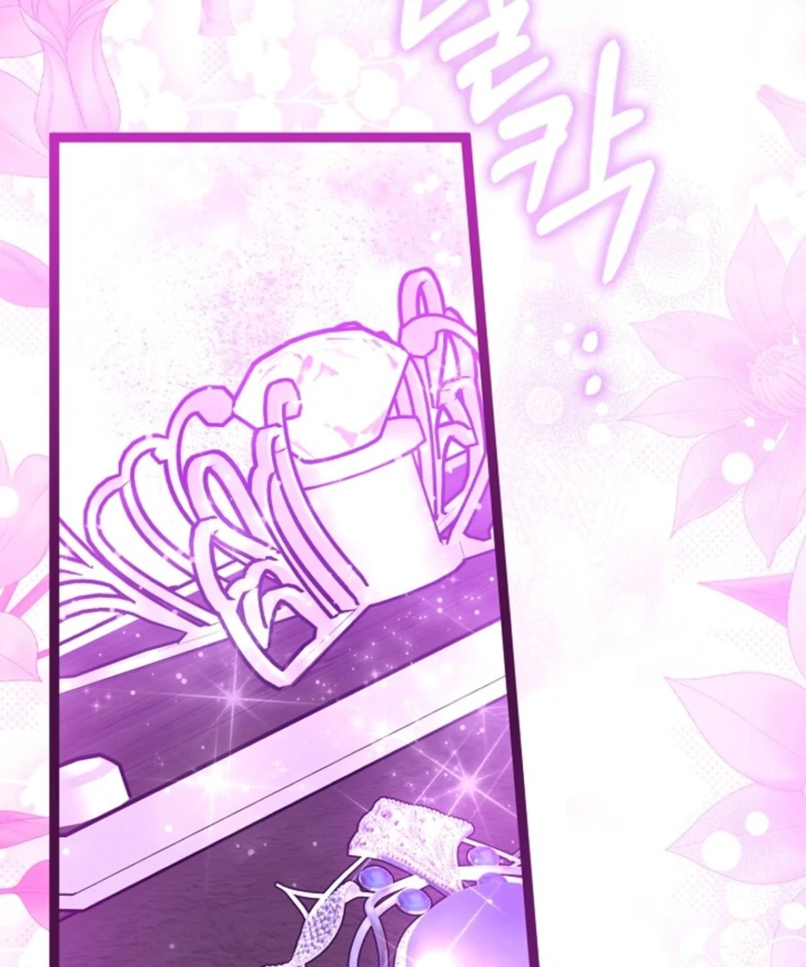 Anyone Can See It’s A Beast Chapter 35 page 87