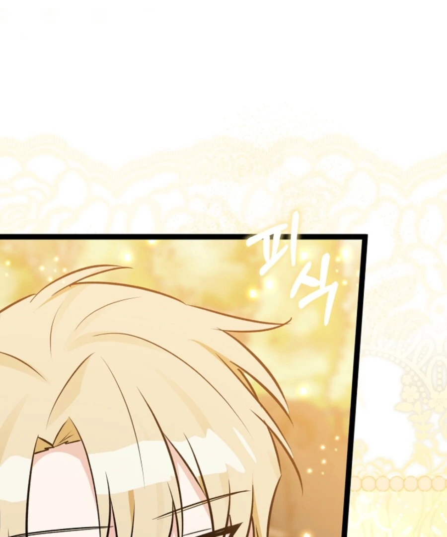 Anyone Can See It’s A Beast Chapter 35 page 117