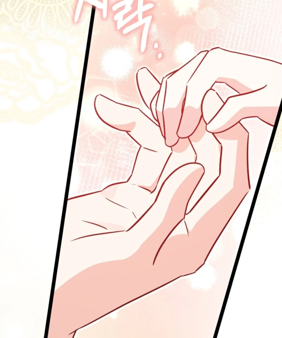 Anyone Can See It’s A Beast Chapter 35 page 120