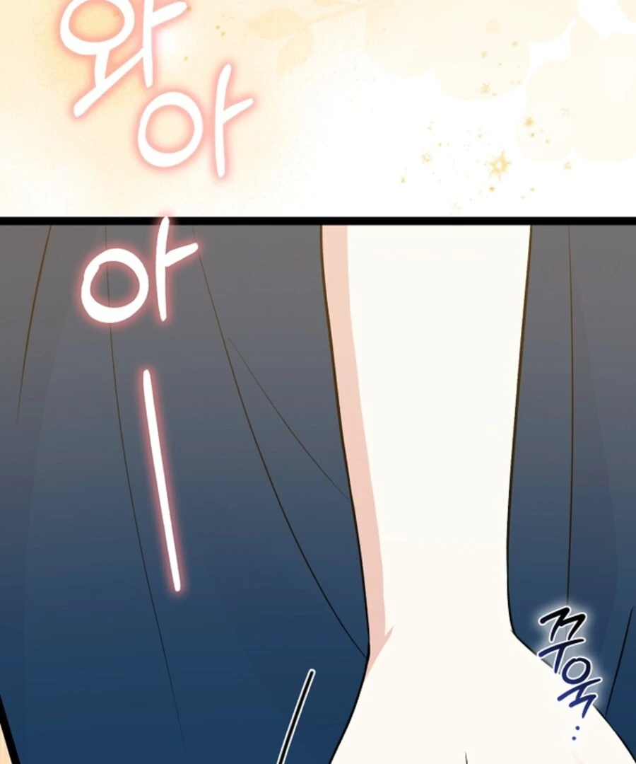 Anyone Can See It’s A Beast Chapter 35 page 125