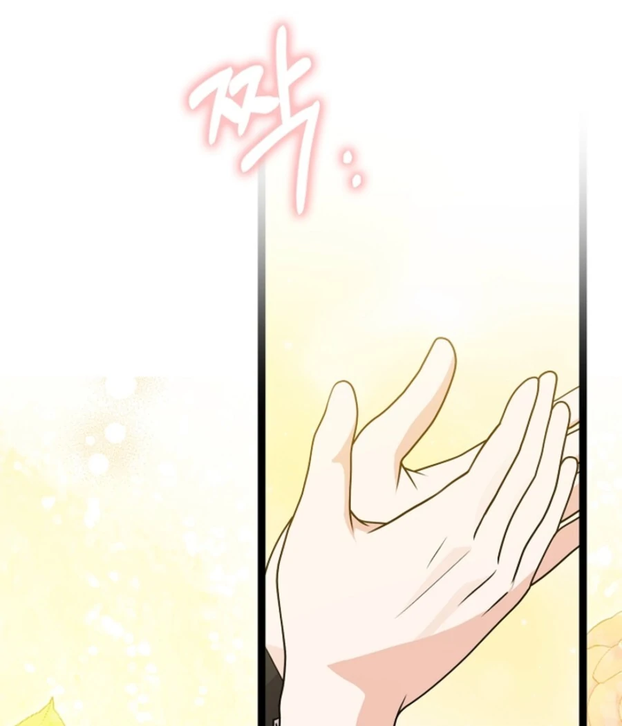 Anyone Can See It’s A Beast Chapter 35 page 142