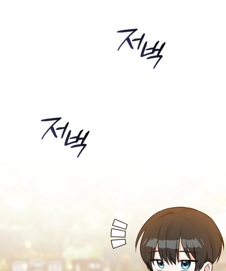 Anyone Can See It’s A Beast Chapter 35 page 154