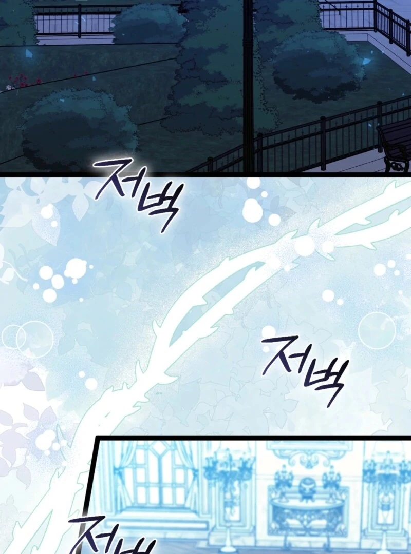 Anyone Can See It’s A Beast Chapter 36 page 5