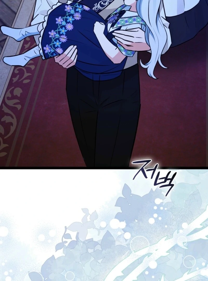 Anyone Can See It’s A Beast Chapter 36 page 7