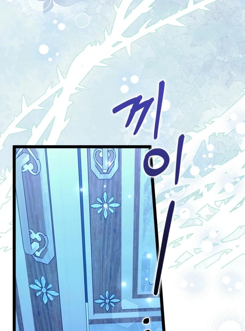 Anyone Can See It’s A Beast Chapter 36 page 8
