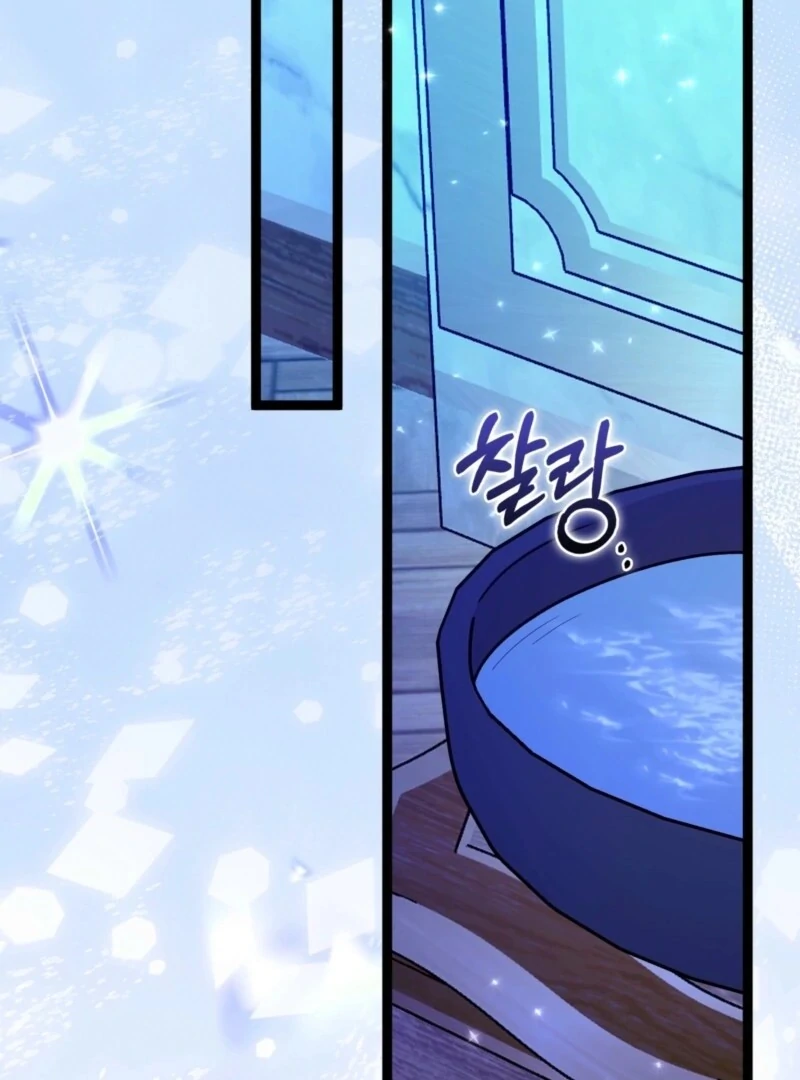 Anyone Can See It’s A Beast Chapter 36 page 21
