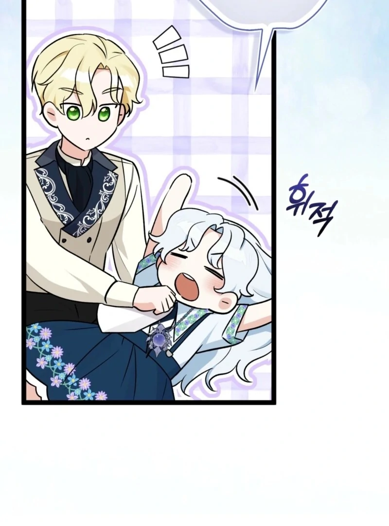 Anyone Can See It’s A Beast Chapter 36 page 25