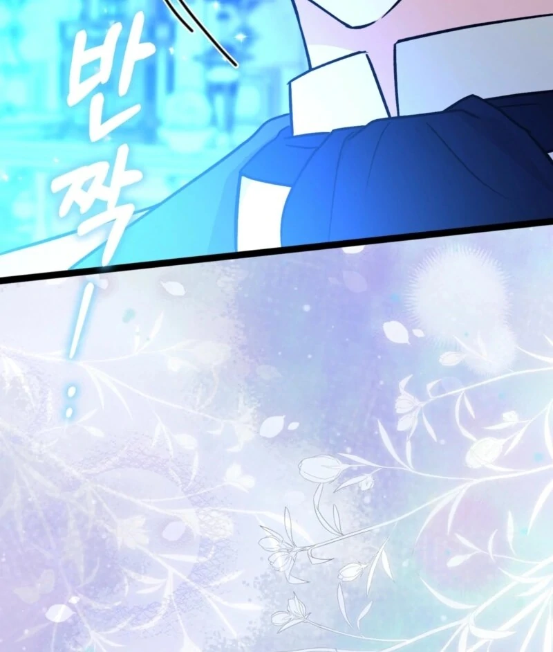 Anyone Can See It’s A Beast Chapter 36 page 29