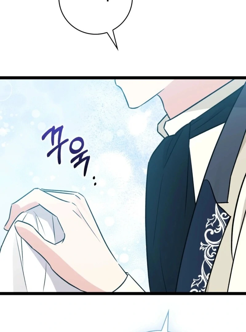 Anyone Can See It’s A Beast Chapter 36 page 32