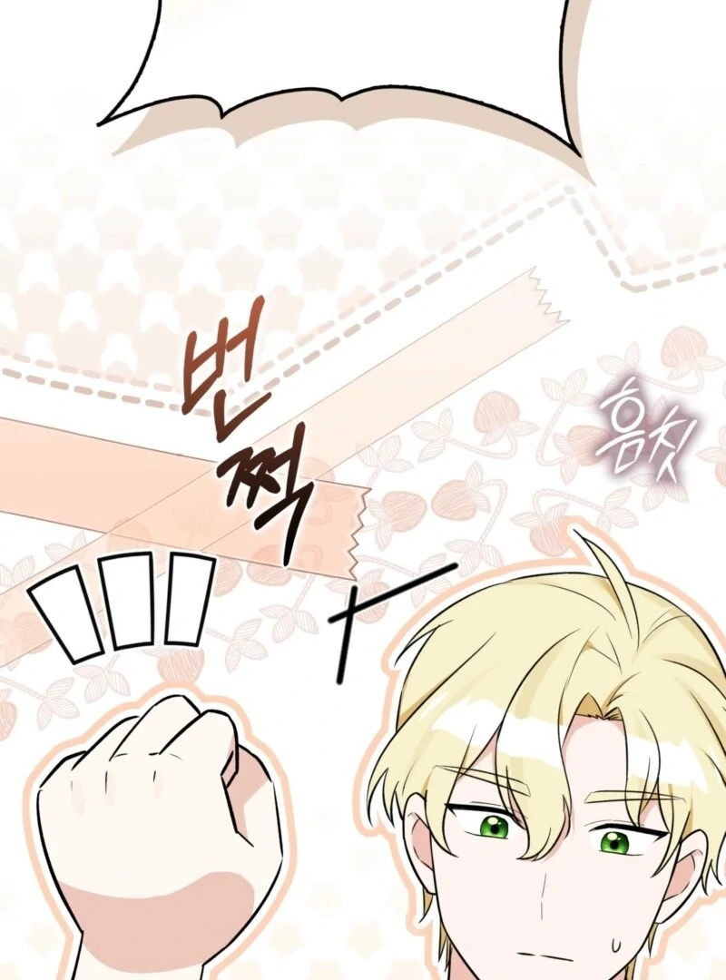 Anyone Can See It’s A Beast Chapter 36 page 41