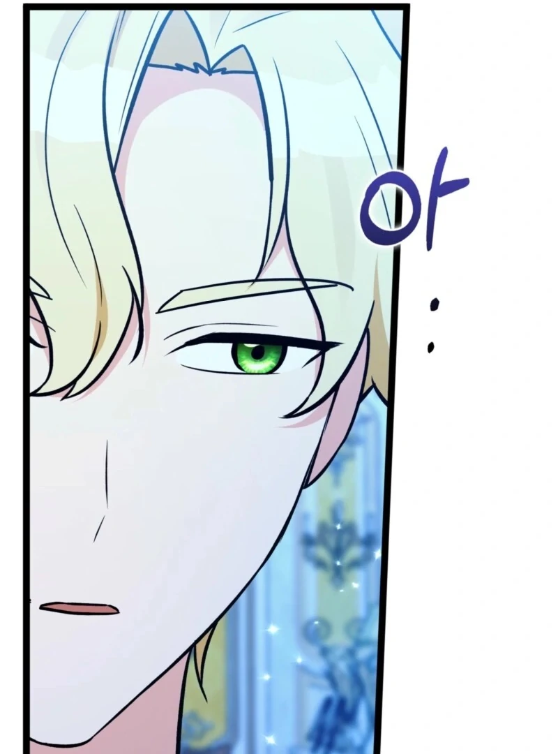 Anyone Can See It’s A Beast Chapter 36 page 57