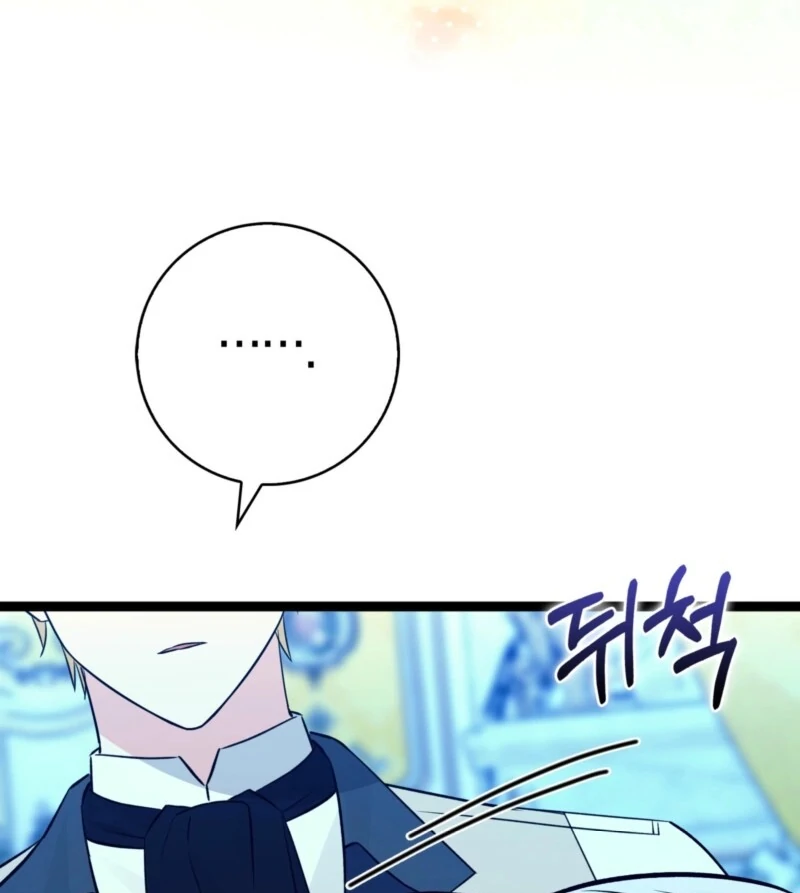 Anyone Can See It’s A Beast Chapter 36 page 67
