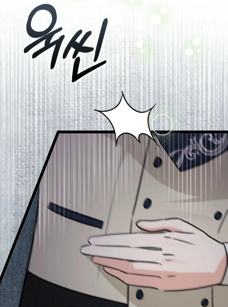Anyone Can See It’s A Beast Chapter 36 page 72