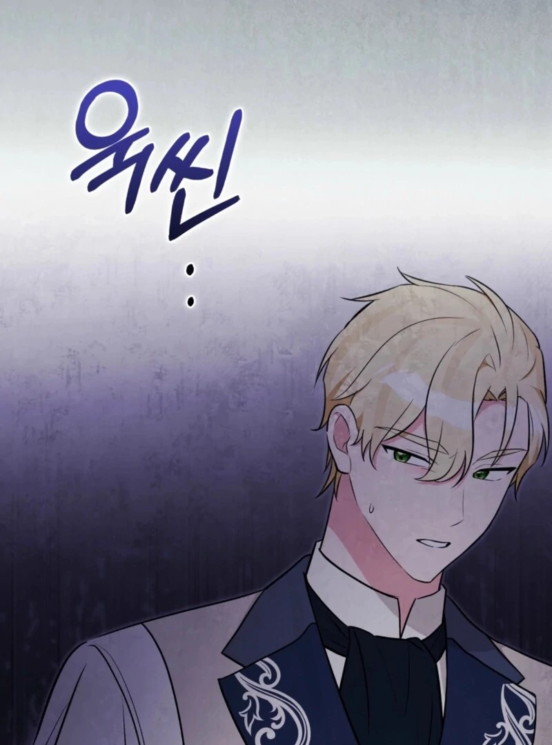 Anyone Can See It’s A Beast Chapter 36 page 74