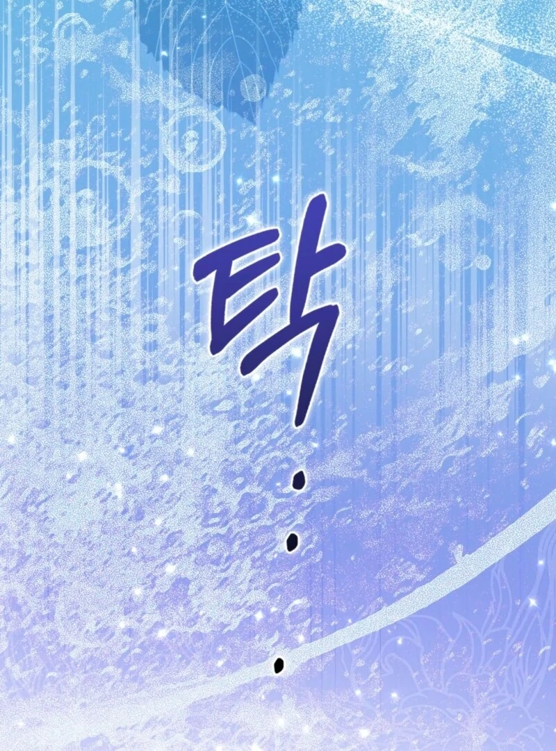 Anyone Can See It’s A Beast Chapter 36 page 89