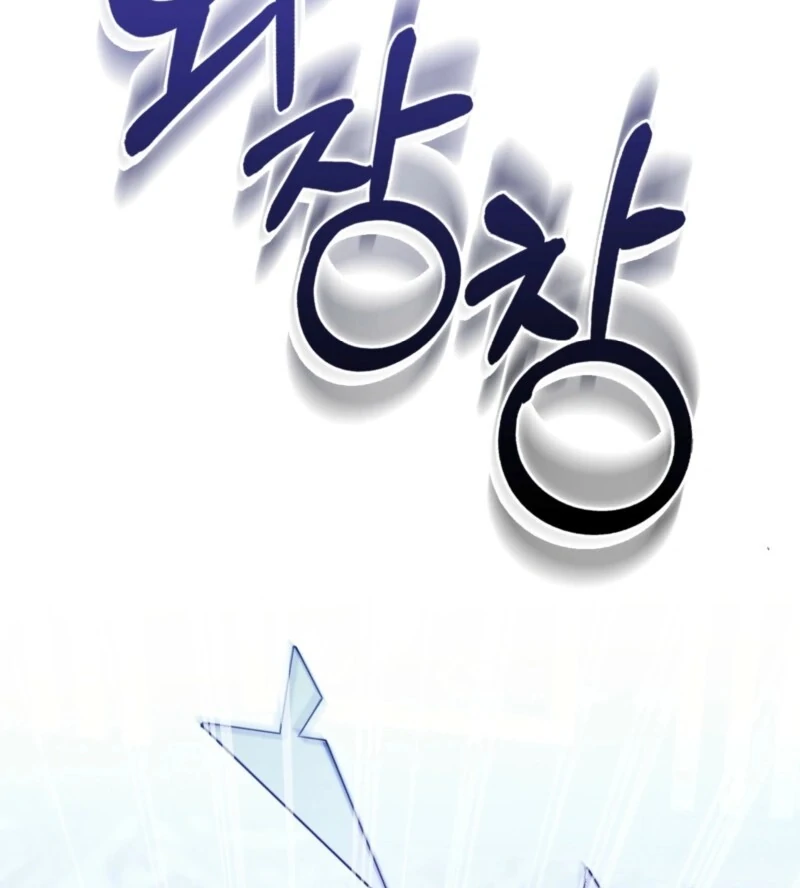 Anyone Can See It’s A Beast Chapter 36 page 94