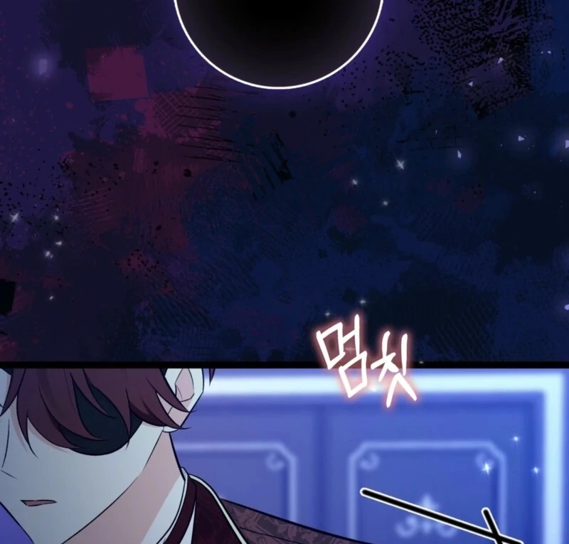 Anyone Can See It’s A Beast Chapter 36 page 122